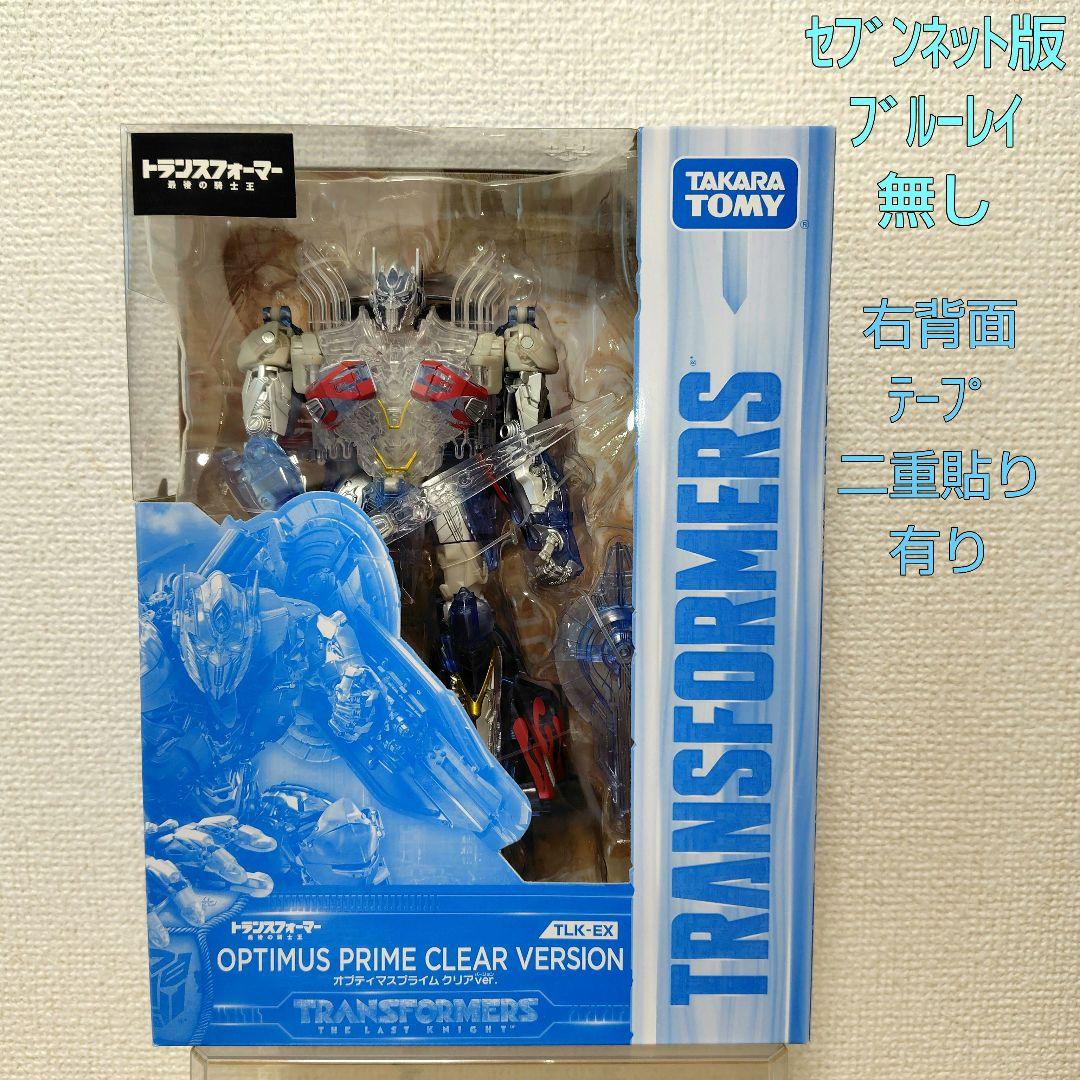 【未開封品】トランスフォーマ 最後の騎士王 オプティマスプライム(クリアカラー)