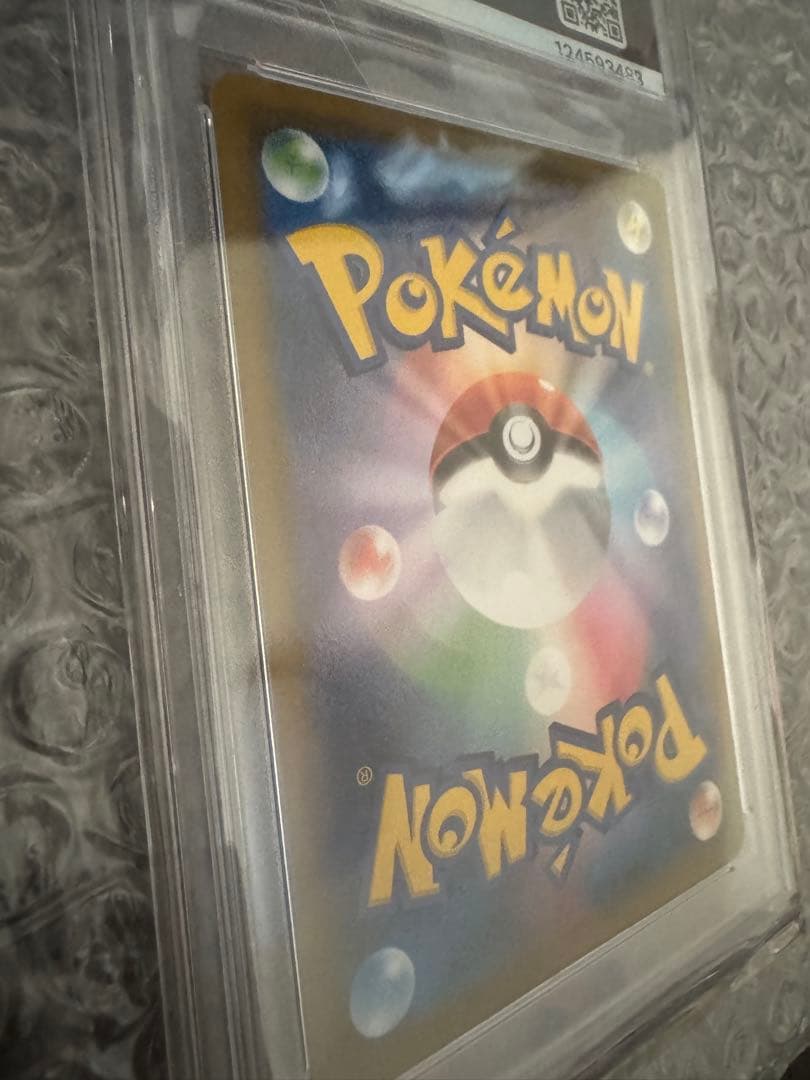 PSA10 ウッウ 見返り美人 月に雁セット PROMO S-P