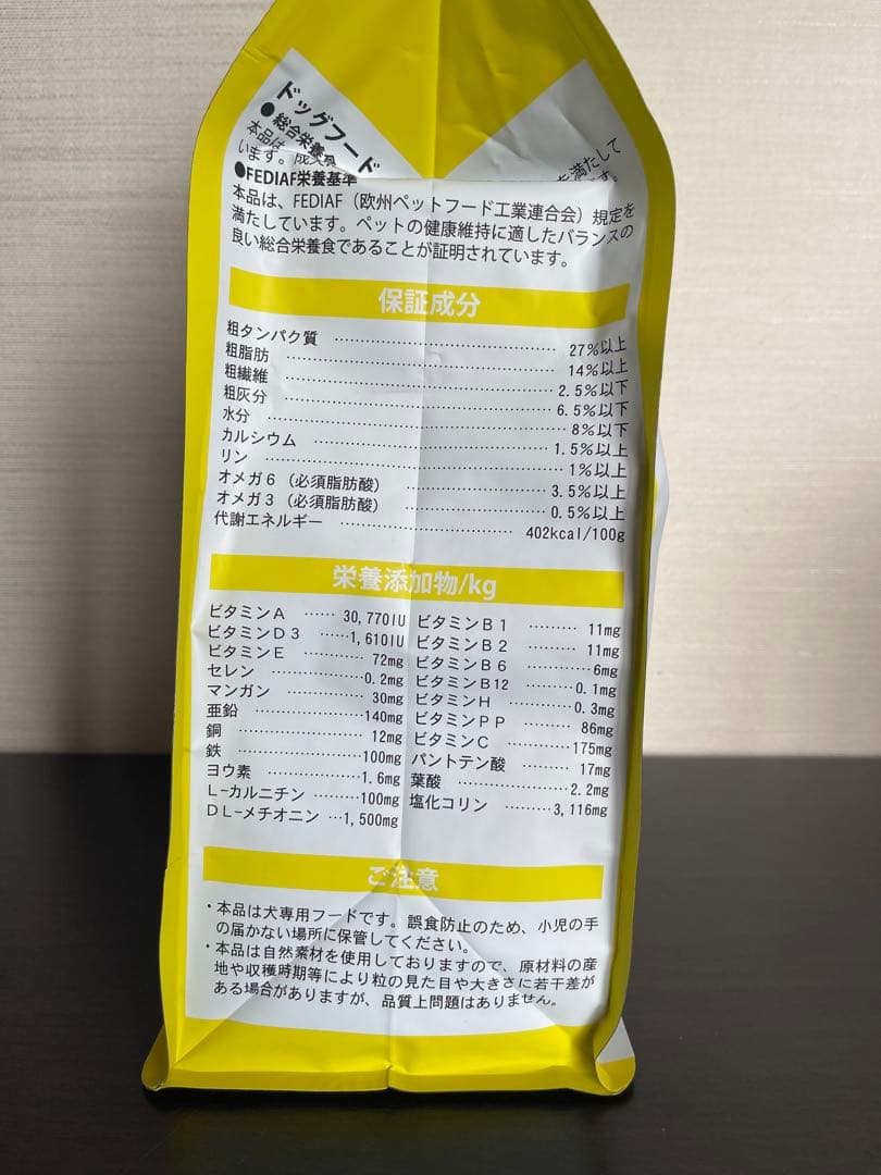 【即購入OK】ELMO ドッグフード ラム・ライス&ポテト3kg×2袋セット