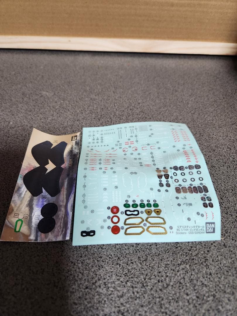 RG ゴッドガンダム＆拡張パーツセット　プレミアムバンダイ限定品