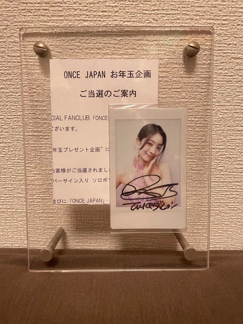 ONCE JAPAN 直筆サイン入りチェキ ダヒョン