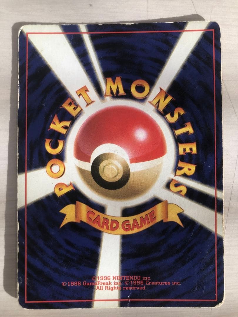 【4枚セット】カツラのファイヤー サンダー フリーザー フシギバナEX ポケモン