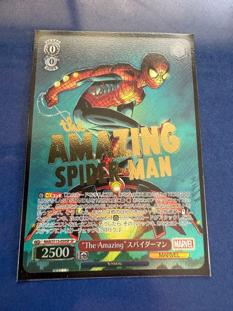 ヴァイスシュヴァルツ \