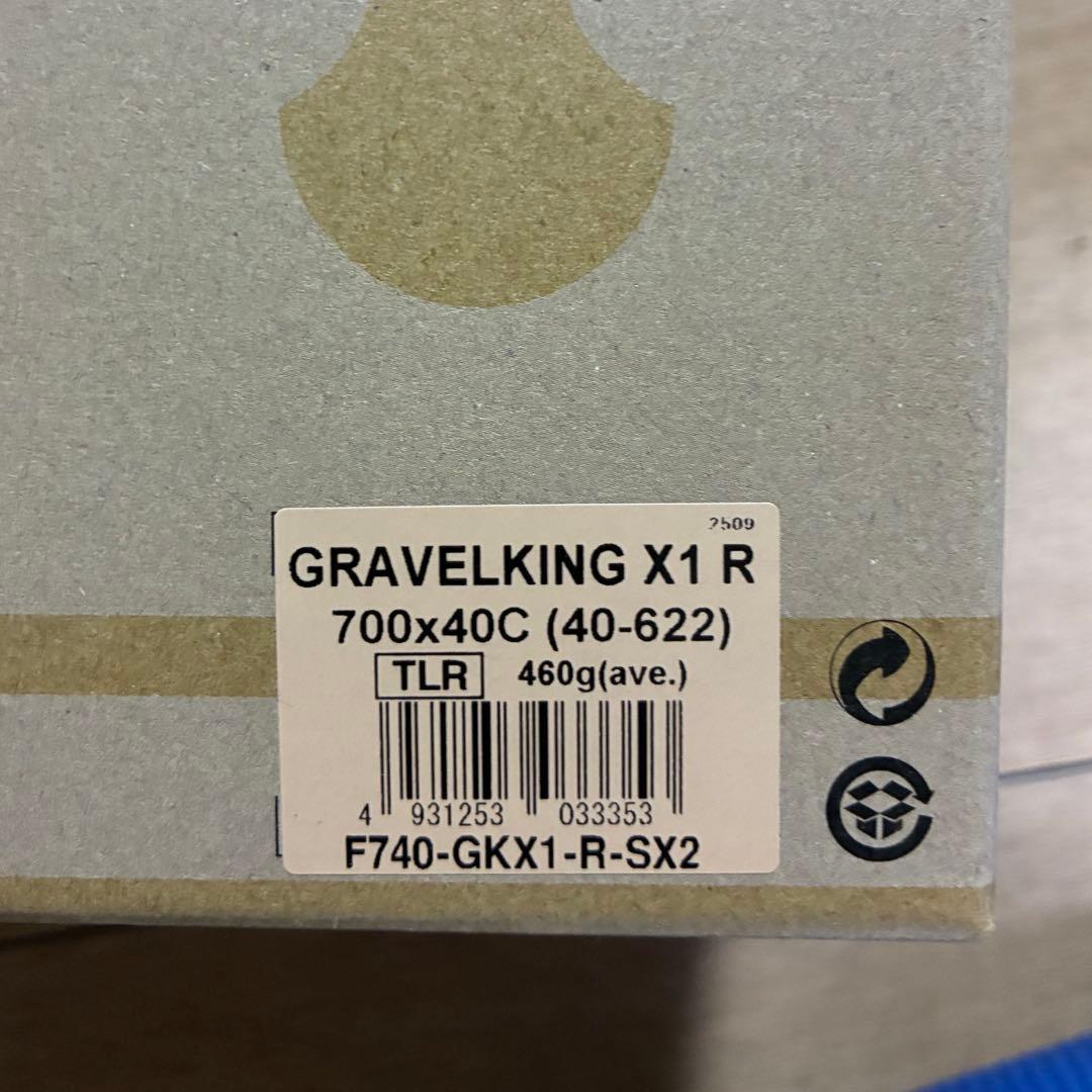 Panaracer GRAVELKING X1 R 700x40C 2本セット