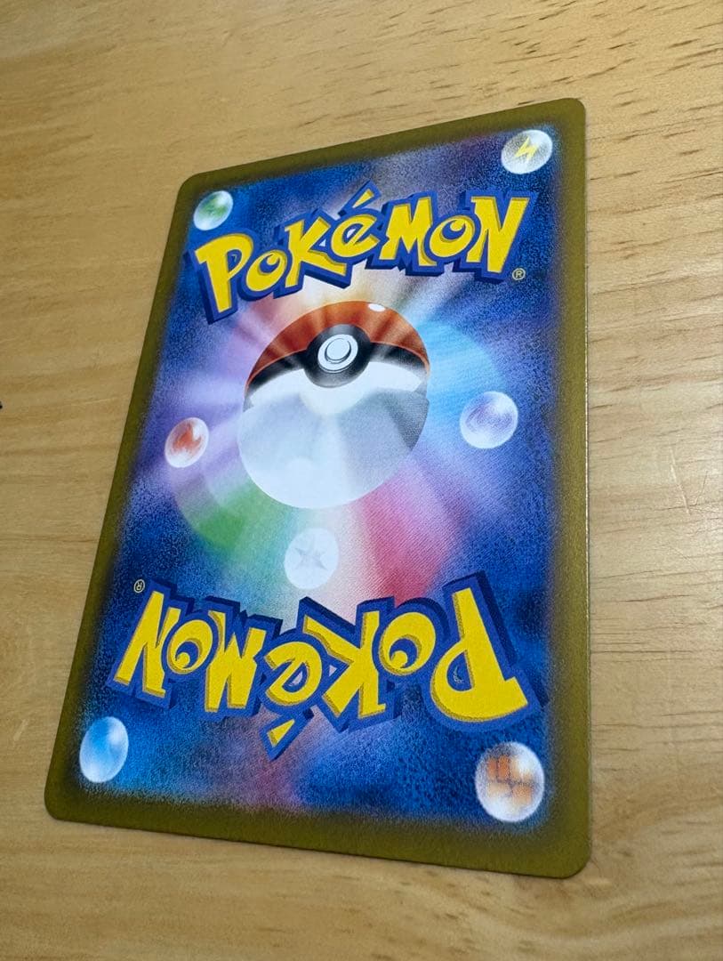 インフェルノX メガリザードンX ex SAR 110/080 美品・即日発送