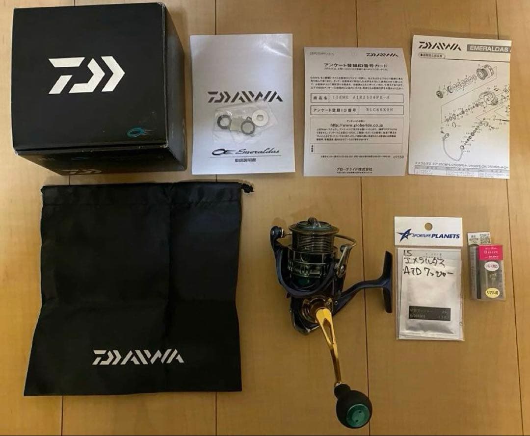 ダイワ 15エメラルダスエアー 2508PE-H