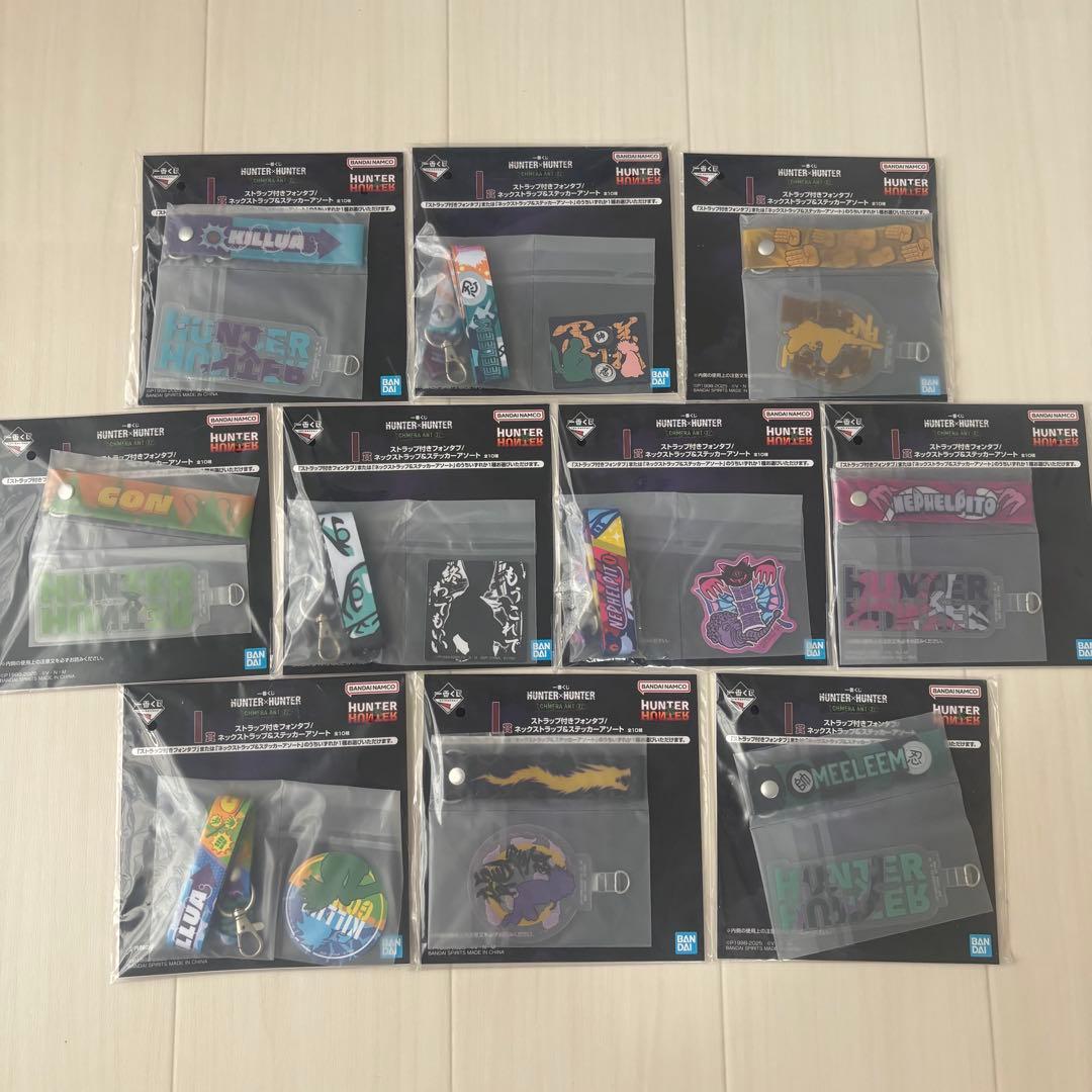 【未開封】一番くじHUNTER×HUNTER フィギュア下位賞　フルコンプリート