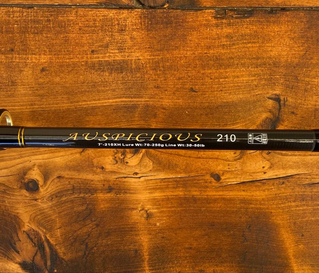 新品未使用　ジギングロッド　船釣り　3P パックロッド　スロージギング　ブラック