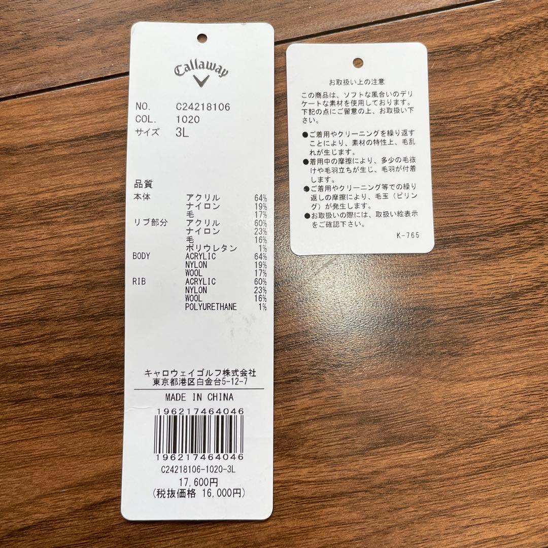 新品未使用 Callaway メランジグラデーションフルジップニット 3L