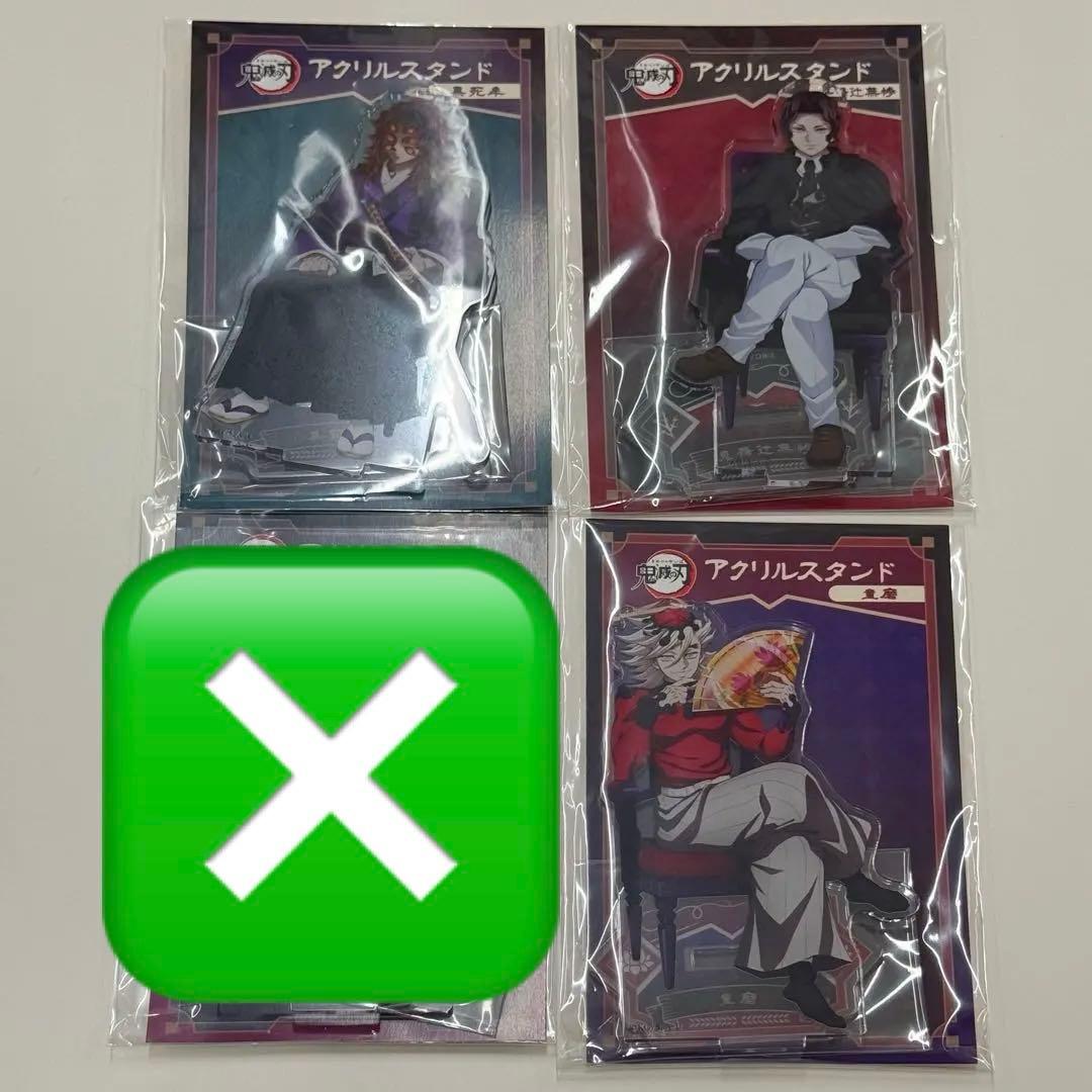 鬼滅の刃　AGF 2025 アクリルスタンド　無惨　黒死牟　童磨　上弦