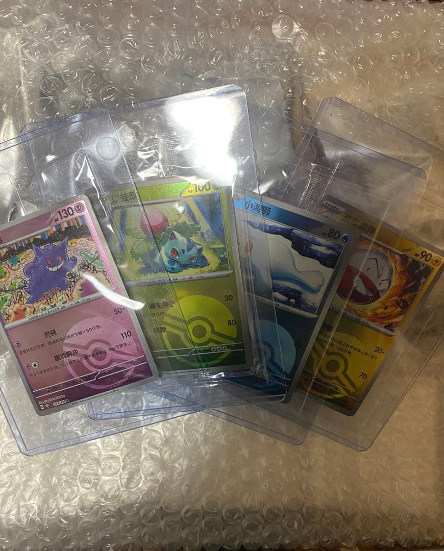 国公式ライセンス商品「絵夢点睛 収集啦151（旅シリーズ）」の4セットです。