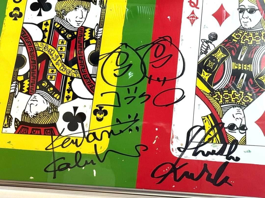 【世界に1枚 直筆サイン】コブクロ 額縁入りポスター