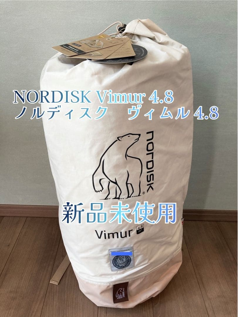 【新品・最安】NORDISK Vimur 4.8 ノルディスク ヴィムル4.8