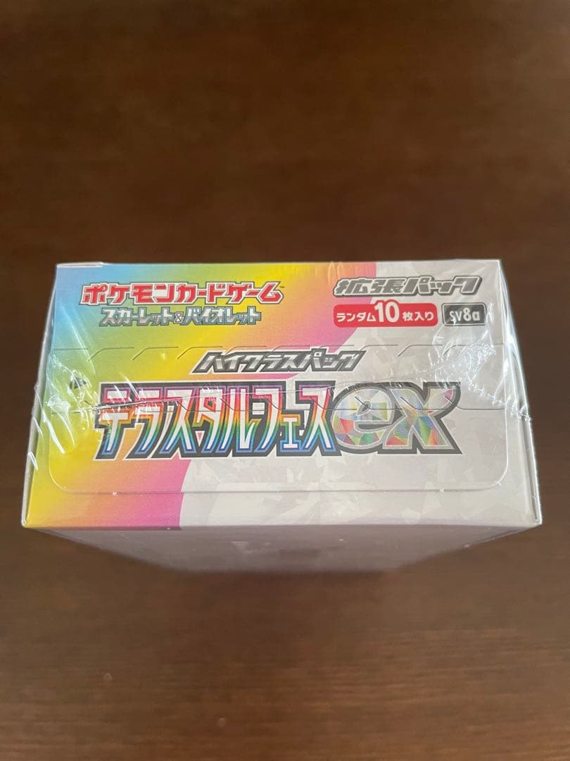 R*l様 ポケモンカードゲーム テラスタルフェスex 1BOX
