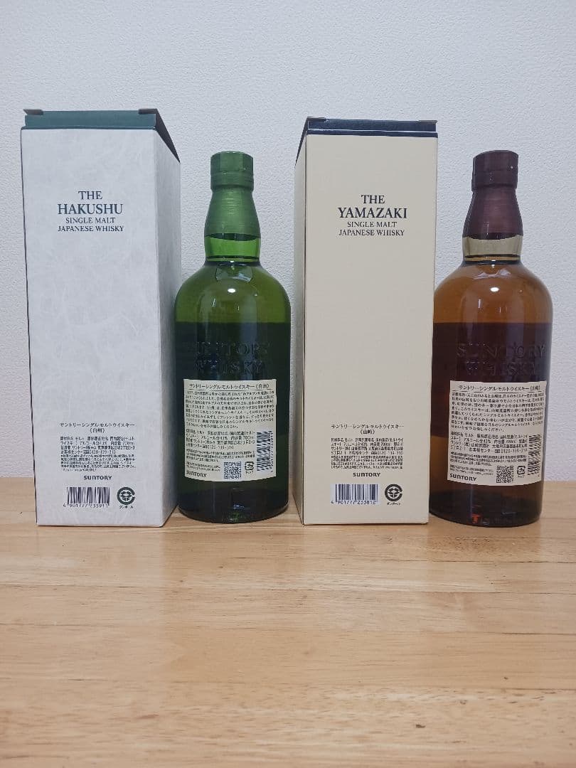 サントリー 白州 山崎 シングルモルトウイスキー ２本セット