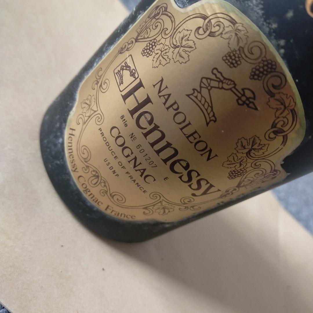 YSL☆ヘネシー コニャック ナポレオン 未開封 送料込