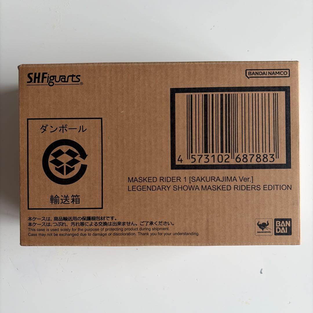 真骨彫製法 仮面ライダー1号（桜島Ver.）