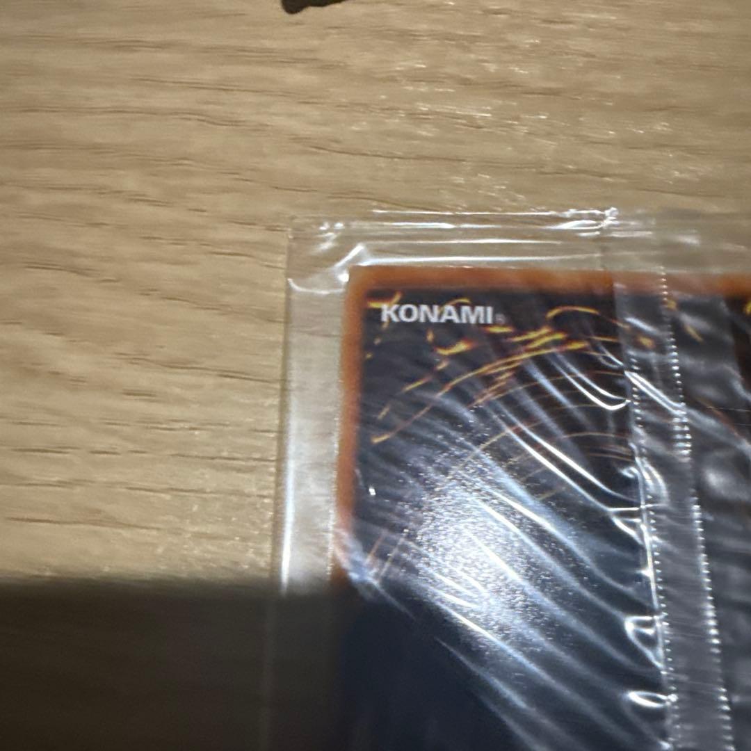 【激レア新品・未開封】遊戯王 デュエルモンスターズ ナイトメアトラバドール付録品