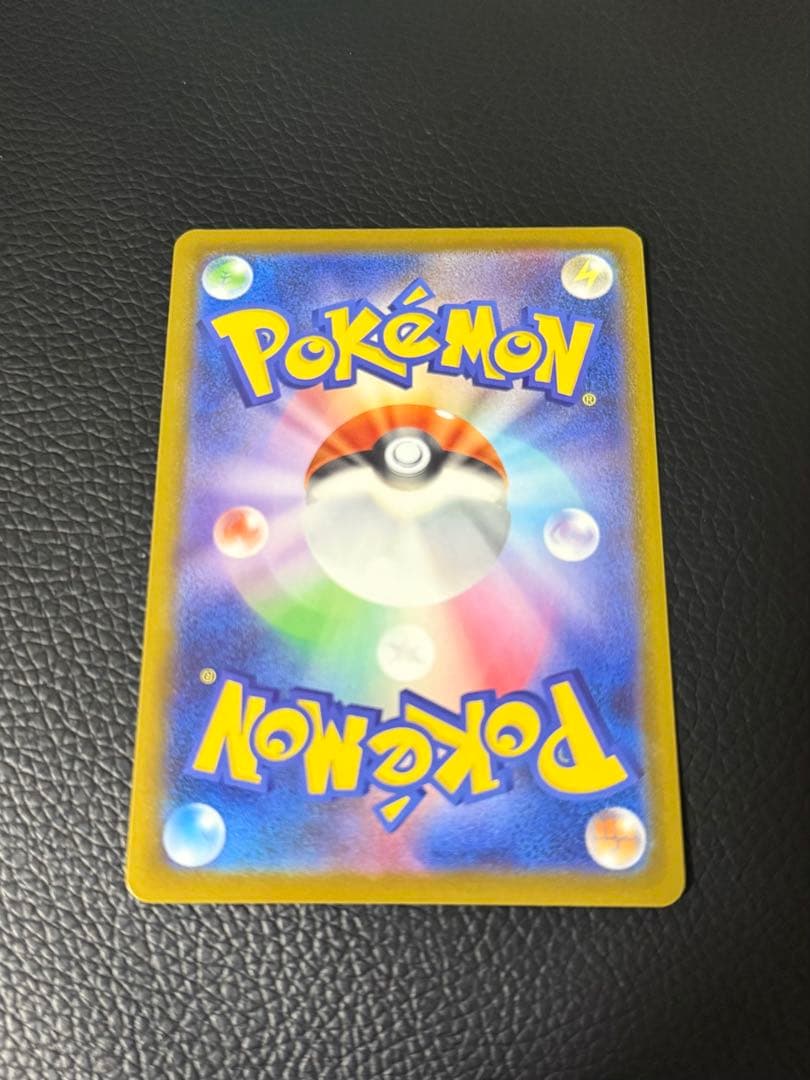 【美品】メガリザードンX ex mur ポケモンカード