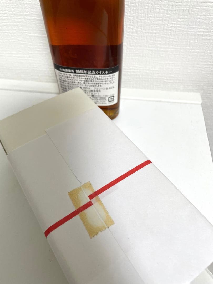 サントリー山崎蒸溜所　90周年記念　ウイスキー　限定品　箱付き