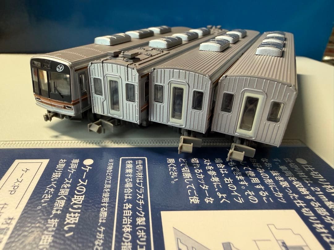 大阪メトロ66系 鉄コレ 8両セットB