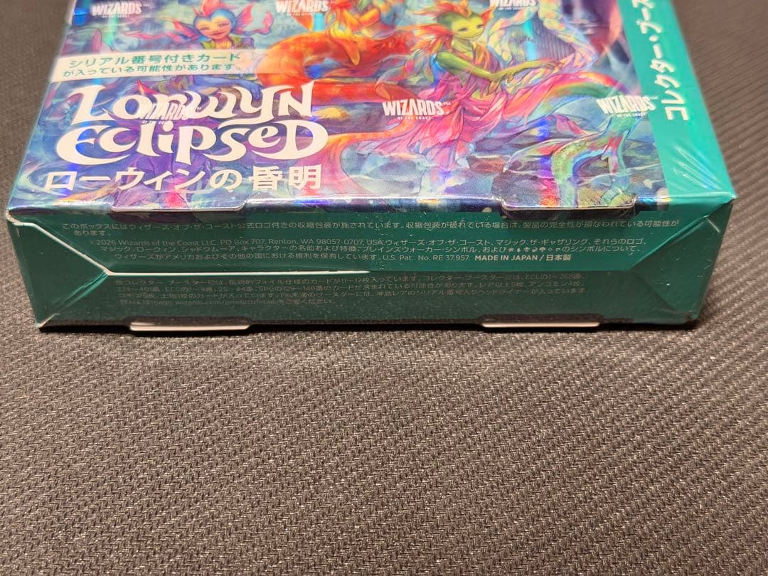 MTG ローウィンの昏明 コレクターブースター1BOX(日本語)