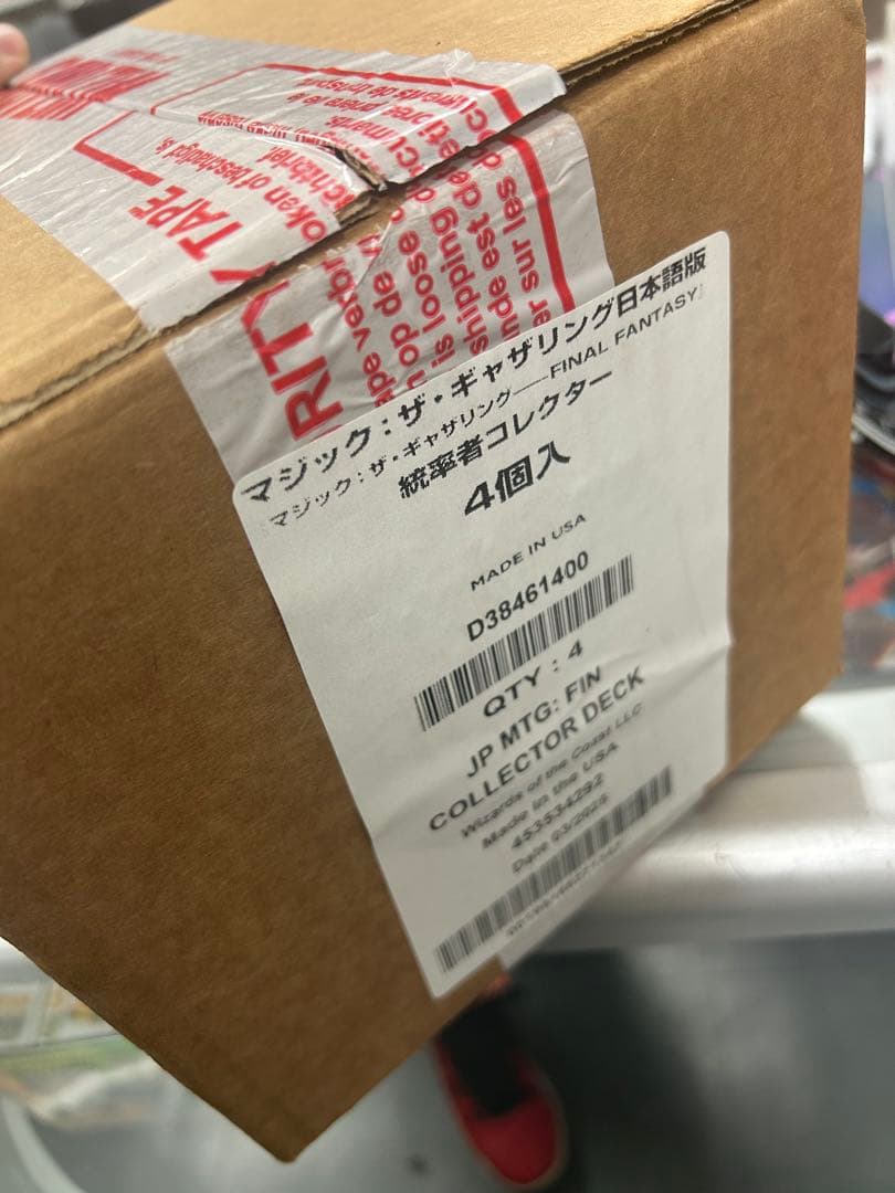 MTG FF コレクター版 統率者デッキ4個セット 日本語版