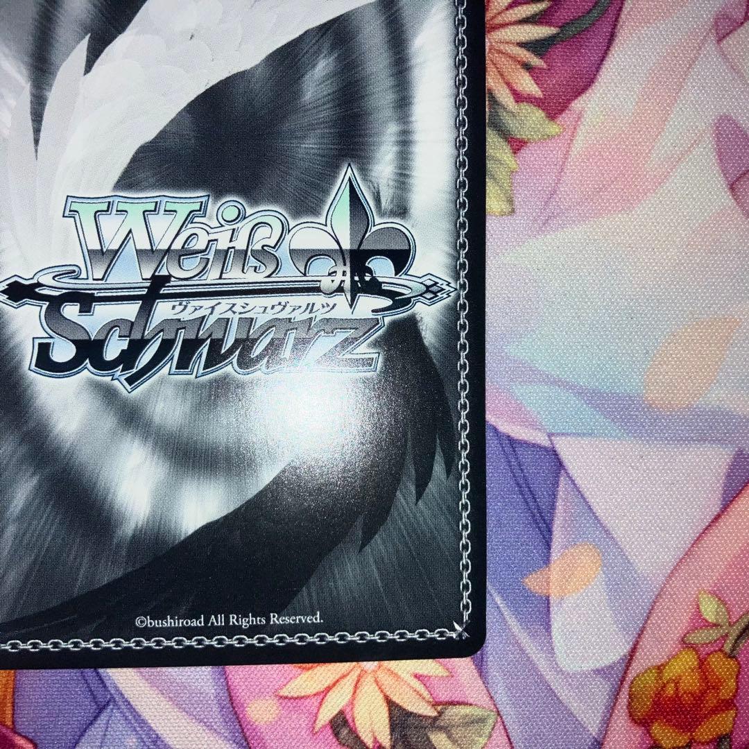 ヴァイスシュヴァルツ　諦めたくないから 東雲絵名　サイン　SSP