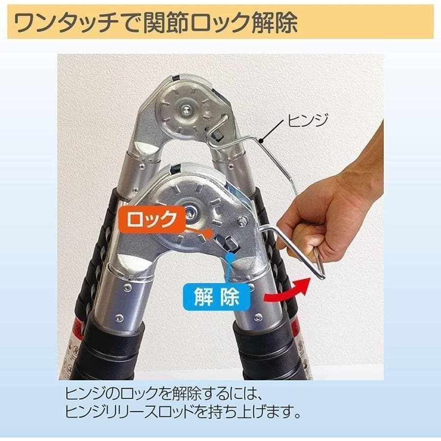 伸縮はしご 2.5＋2.5m 最長5m アルミ製コンパクト 安全ロック搭載30
