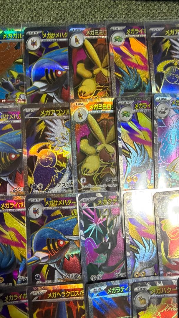 ポケモンカード SR約50枚 まとめ売り 引退品 ポケカ② 【メガ進化のみ】