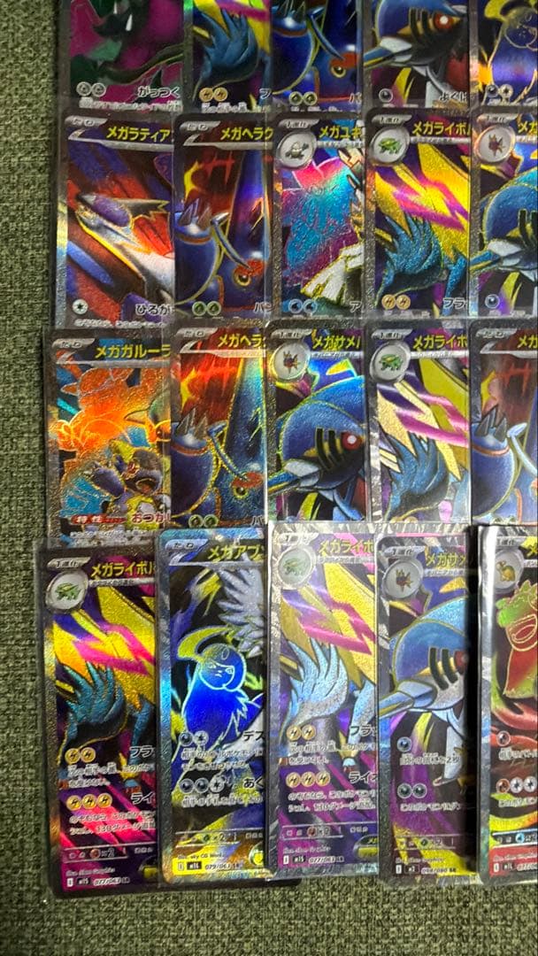 ポケモンカード SR約50枚 まとめ売り 引退品 ポケカ② 【メガ進化のみ】
