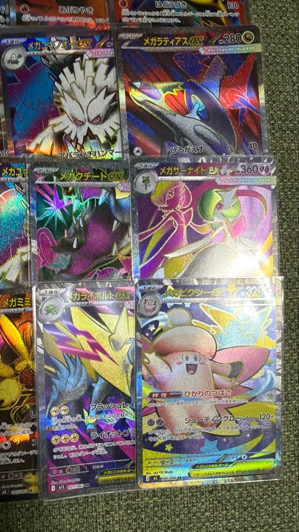 ポケモンカード SR約50枚 まとめ売り 引退品 ポケカ② 【メガ進化のみ】