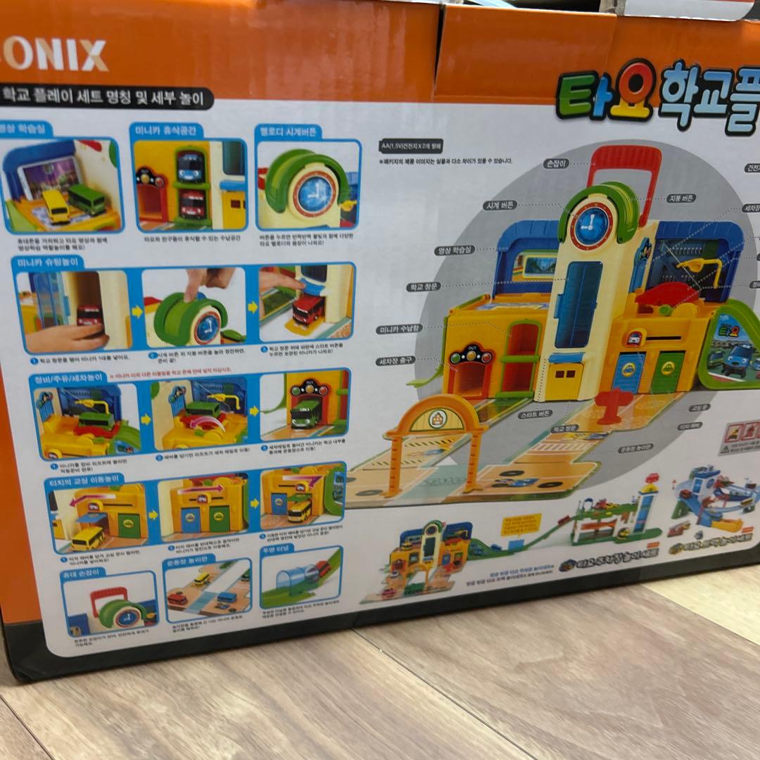 ちびっこバスタヨ　TAYO 学校　プレイセット