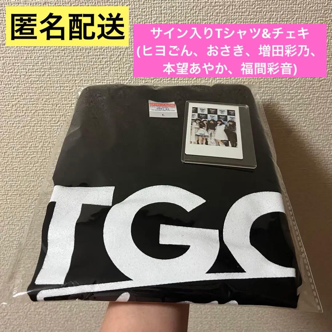 【最終値下げ】TGCteen 2023 Winter サイン入りTシャツ&チェキ