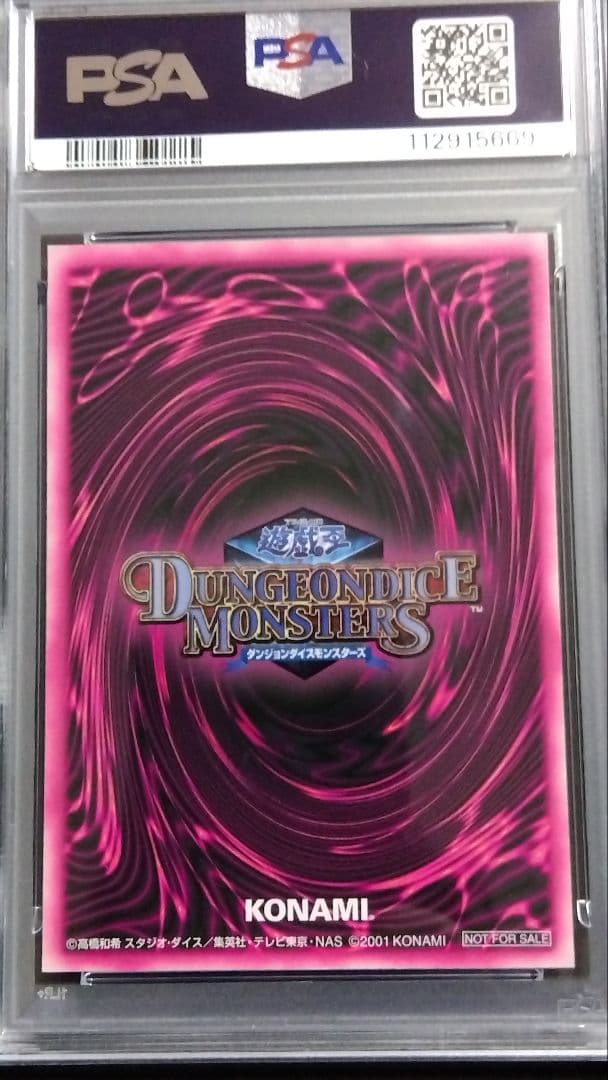 P*o様 PSA8「DDM ブラックマジシャンガール」グリーン レリーフ ダンジ