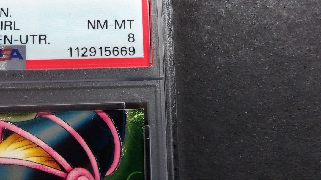 P*o様 PSA8「DDM ブラックマジシャンガール」グリーン レリーフ ダンジ