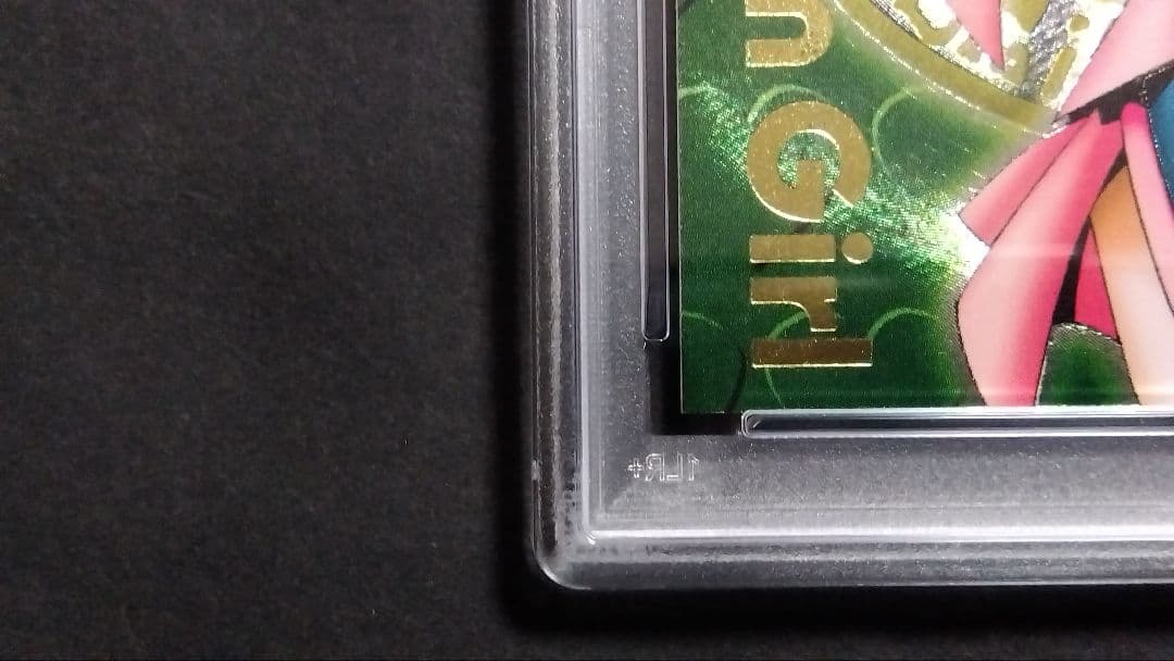 P*o様 PSA8「DDM ブラックマジシャンガール」グリーン レリーフ ダンジ