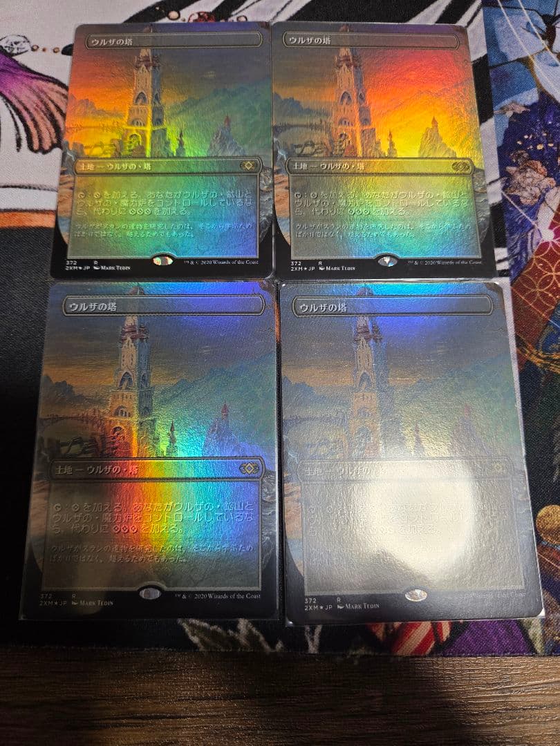 MTG ウルザの塔　ボーダーレス　foil
