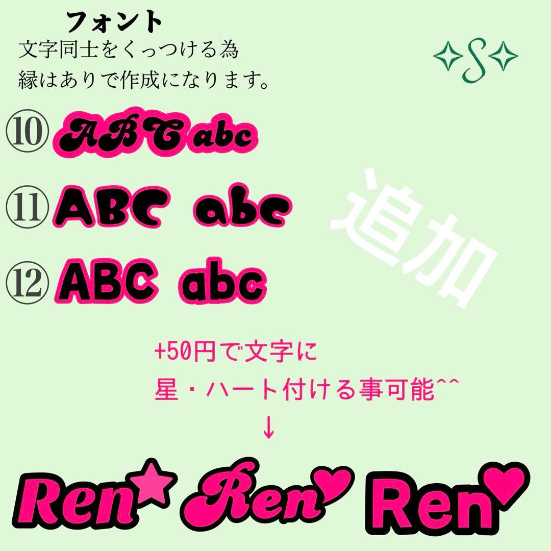 ハンドメイド オーダーページ 受付中 ステッカー うちわデコ デコうちわ ハート