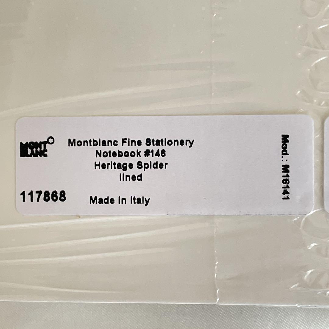 モンブラン　ノート　146 スパイダー　ブラック