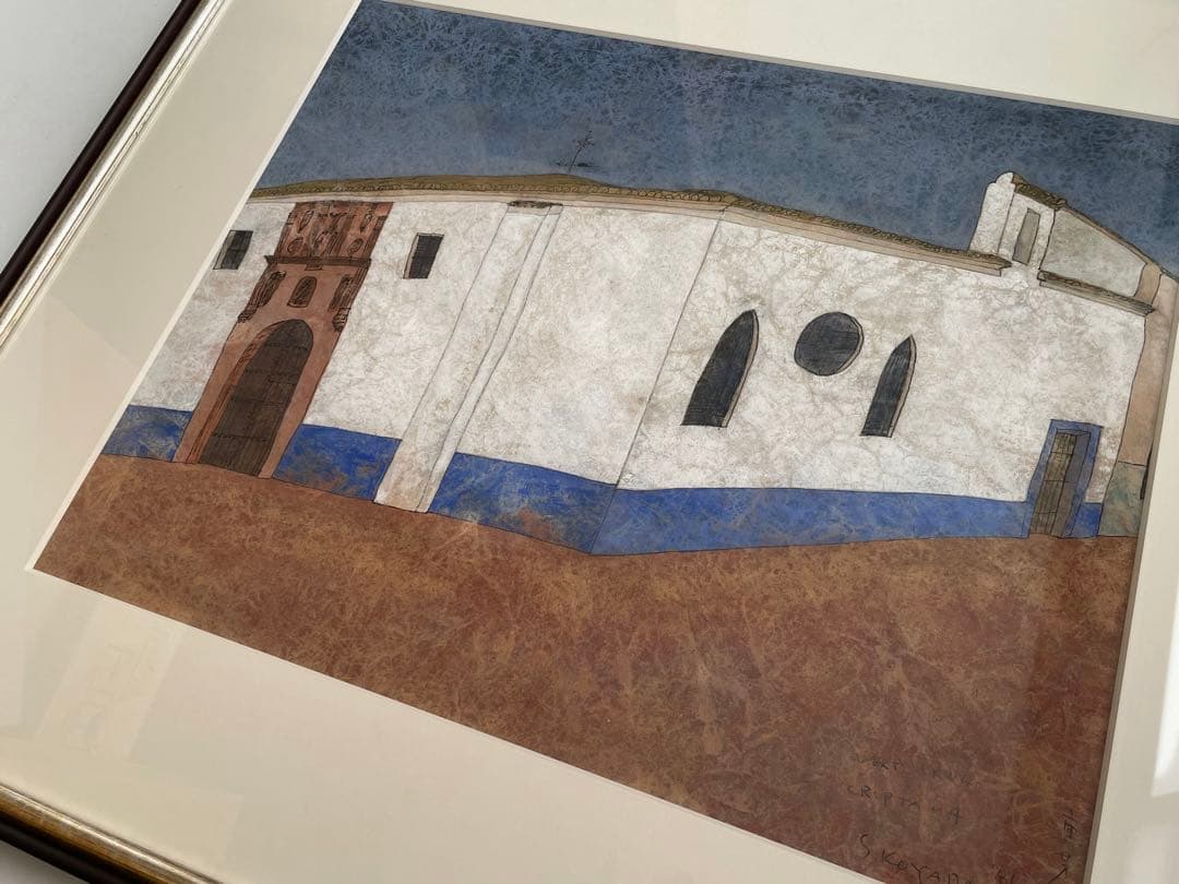 画家　児山重芳　Ermita de la Veracruz スペイン　絵画　額入