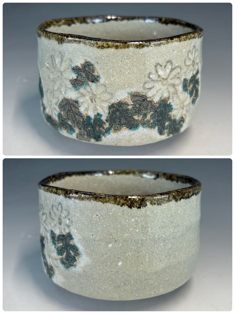 【中古品】吉村楽入造　菊茶碗（共箱）USED〈税込•送料込〉