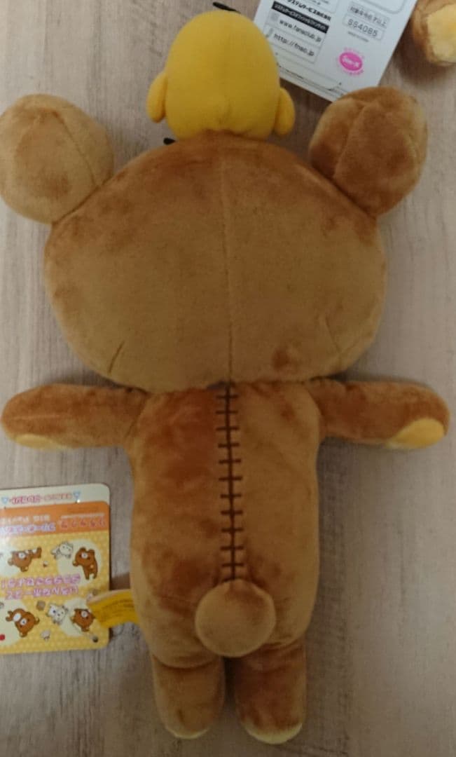 リラックマ フリーポーズぬいぐるみ3個セット