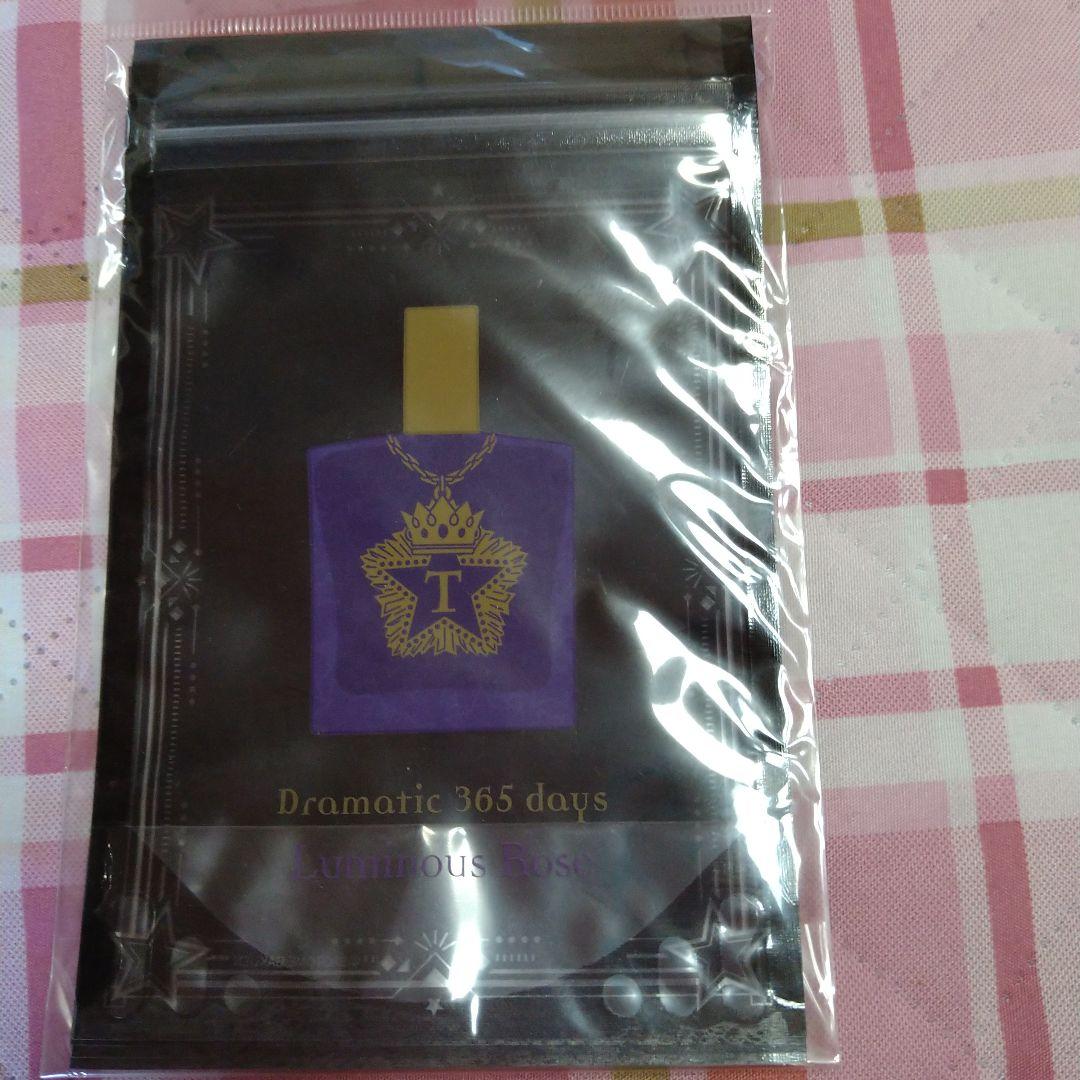 うたプリ　一ノ瀬トキヤ　フレグランスまとめ売り