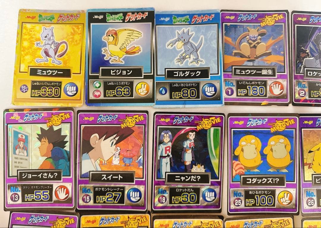 早い者勝ち！値下げ 激レア ポケモンカード ゲットカード ムービーMeiji