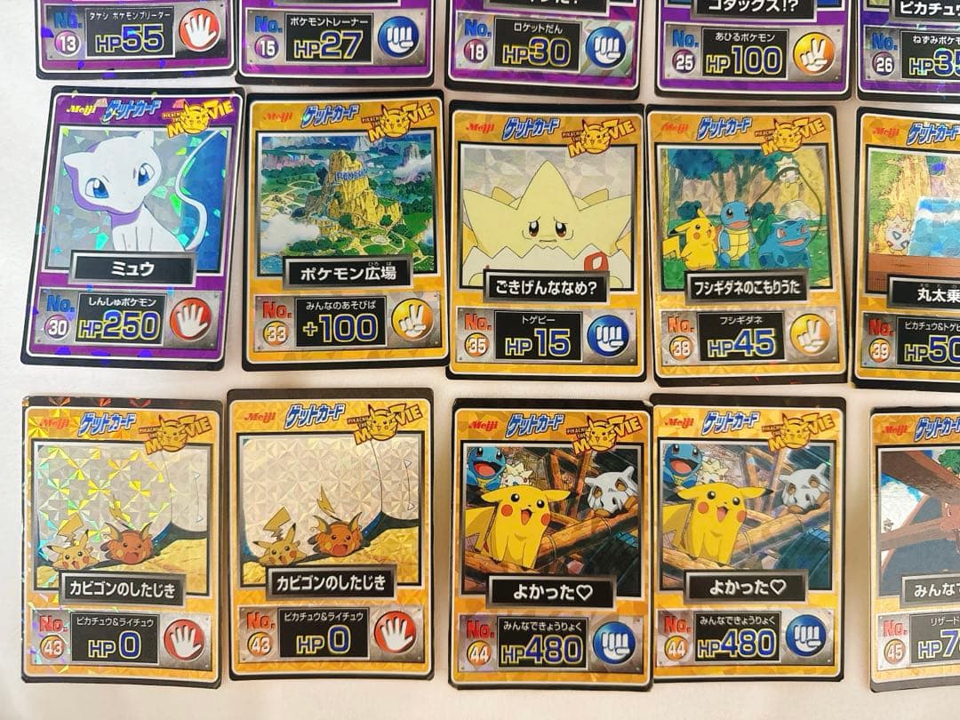 早い者勝ち！値下げ 激レア ポケモンカード ゲットカード ムービーMeiji