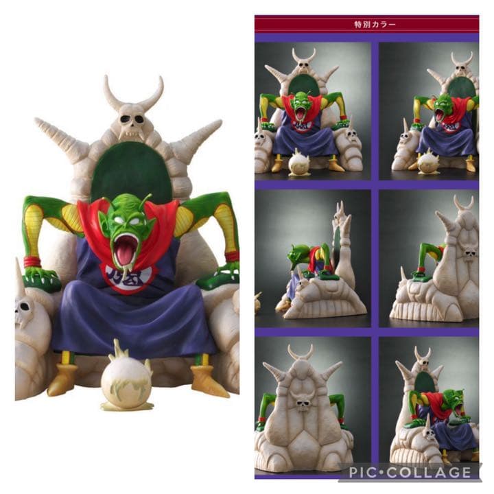ドラゴンボールアライズ　ピッコロ大魔王　三体セット