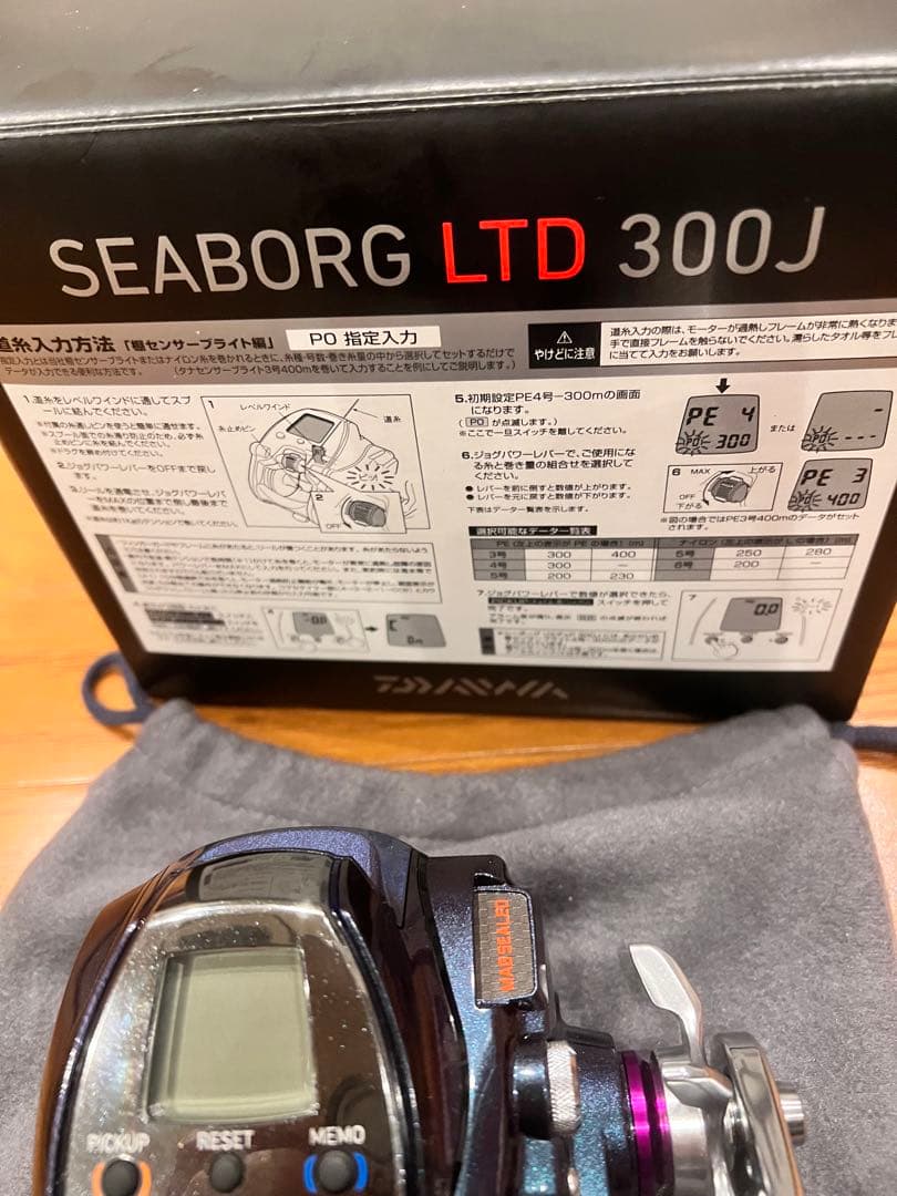 ダイワ 17 シーボーグ LTD 300J 未使用に近い