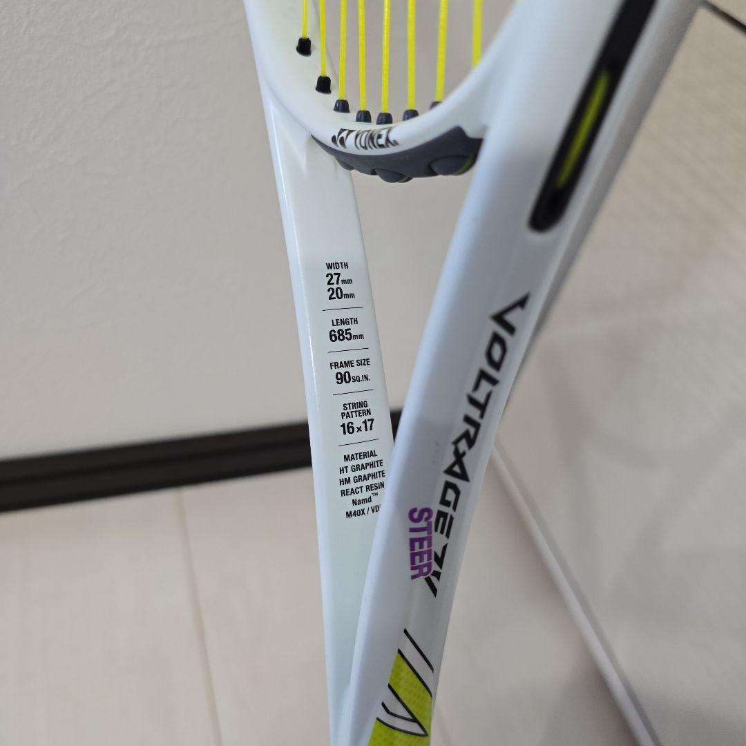 VOLTRAGE 7V STEER / ボルトレイジ 7V ステア / UXL1