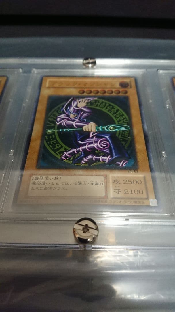 遊戯王 ブラックマジシャン レリーフ ３枚セット